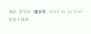 新会陈皮：药食同源的广陈皮精品，为何价格与品相差异大？