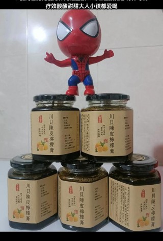 陈皮柠檬膏功效多多，补充营养到辅助减肥，但须适量食用