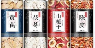 黄芪茯苓山楂陈皮煮水喝，减肥效果显著，你知道吗？