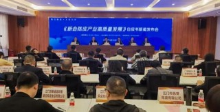 新会陈皮产业全产业链产值190亿，高质量发展亮点与抓手有哪些？