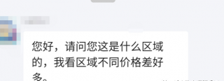 新会陈皮价格差异解析：产区概念与品质筛选的关键因素