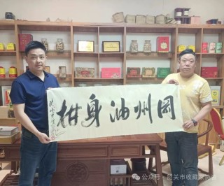 陈皮：药食同源的百果之长，营养丰富且具多种药用功效