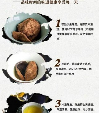 揭秘陈皮制作全过程：百年陈皮的香气与疗效，如何正确制作与食用