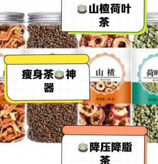 山楂荷叶陈皮茶的功效与作用：促进消化、降脂减肥的天然饮品 高中理科总分是多少？解析高中理科与文科课程及分值分配