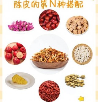 陈皮泡水的最佳搭配及功效：陈皮配什么喝效果最好？