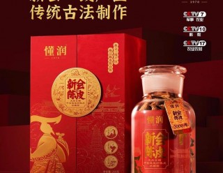 柑润堂与丽宫侨宝：纯干仓陈皮与新会陈皮的品牌故事与产业发展