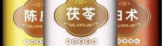 夏季祛湿解暑小妙方：陈皮茯苓茶，你喝对了吗？