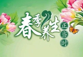 冬春交替温差大，中医养生有方法，快来看看吧