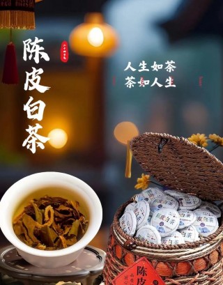 立冬养生：陈皮与熟普洱或老白茶的完美搭配，温暖你的冬季