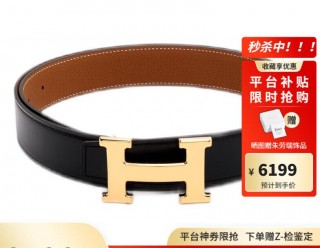 挑选大牌皮带指南：爱马仕等品牌的价值与风格解析