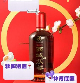 范仲淹东台西溪药酒传奇：糯米配16种中药，补气养血益肝强肾