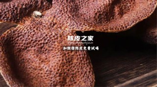 陈皮和半夏的功效与作用，你知道多少？