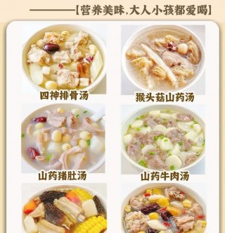 瘦肉炖太子参与陈皮淮山药：健脾胃的营养佳肴及秋季养生指南