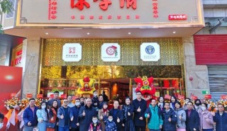 陈李济陈皮养生茶道馆清远旗舰店盛大开业暨两周年庆典双喜临门