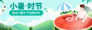小暑时节如何消暑养生：猪骨陈皮绿豆莲藕汤的秘诀