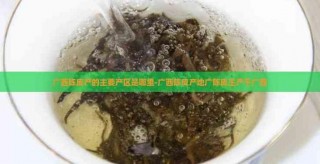 广西浦北陈皮荣膺道地药材称号：传统工艺与现代健康需求的完美结合