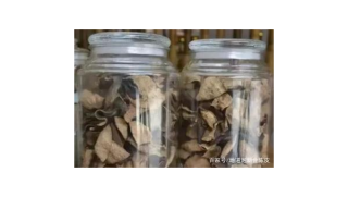 新会陈皮的苦味奥秘：为何能泡水喝？怎样泡水才好？
