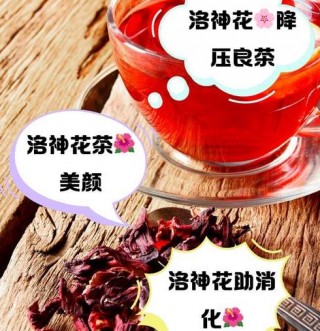 医生揭秘洛神花泡水喝的功效及禁忌，附真实案例