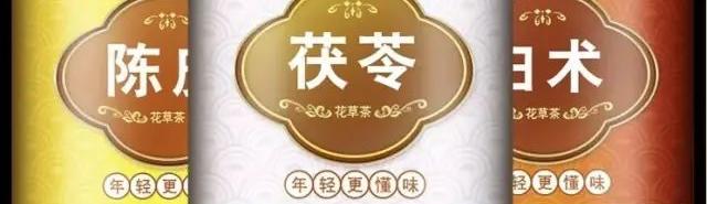 夏季祛湿解暑小妙方：陈皮茯苓茶，你喝对了吗？