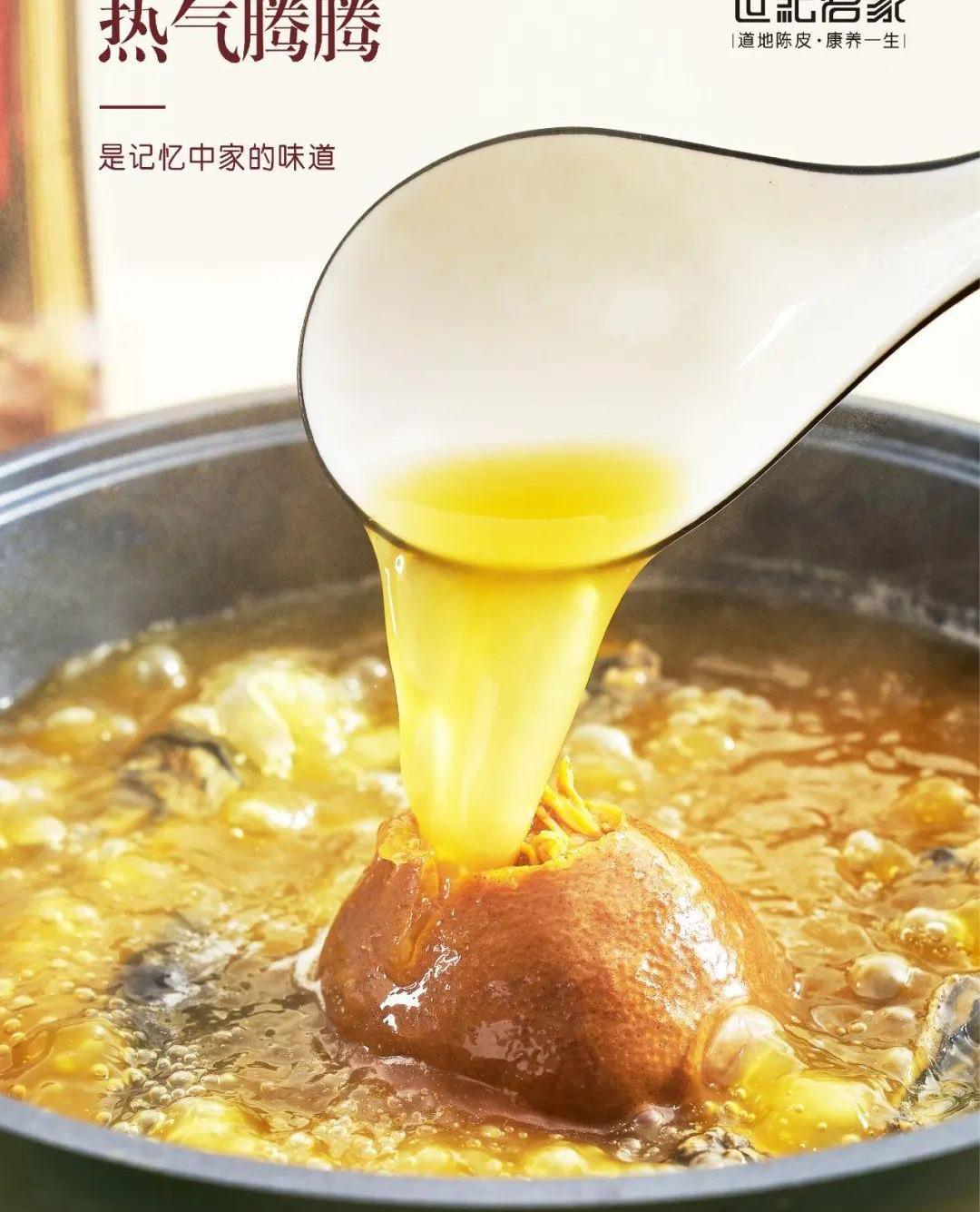 汤文化源远流长：新会陈皮与传统汤膳的完美结合