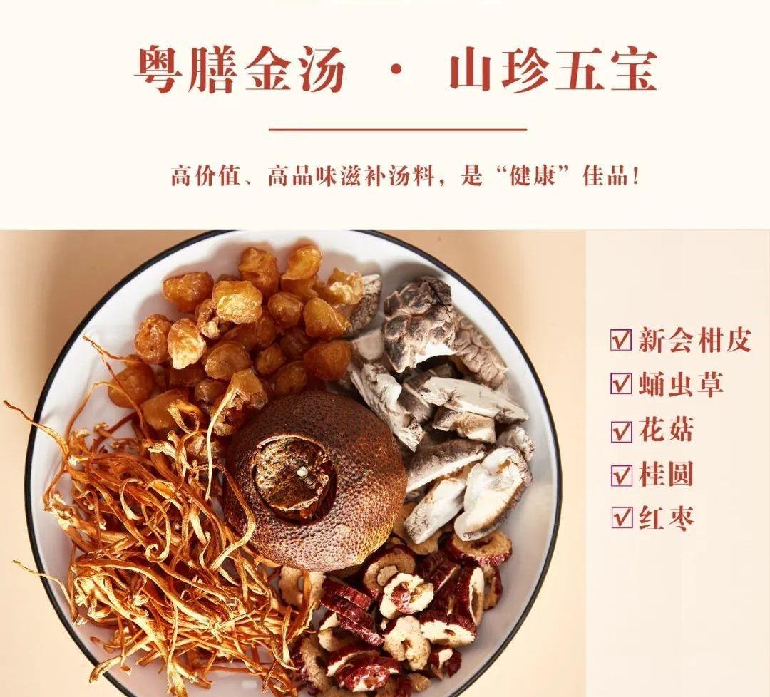 汤文化源远流长：新会陈皮与传统汤膳的完美结合