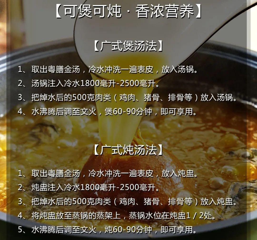 汤文化源远流长：新会陈皮与传统汤膳的完美结合