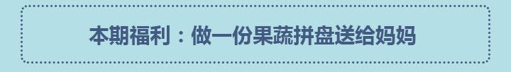 立夏后杭州周末仍降雨，母亲节感恩活动等你来