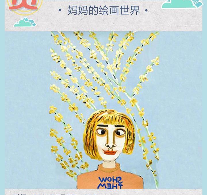 立夏后杭州周末仍降雨，母亲节感恩活动等你来