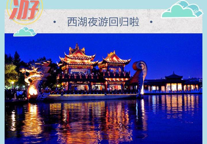 立夏后杭州周末仍降雨，母亲节感恩活动等你来