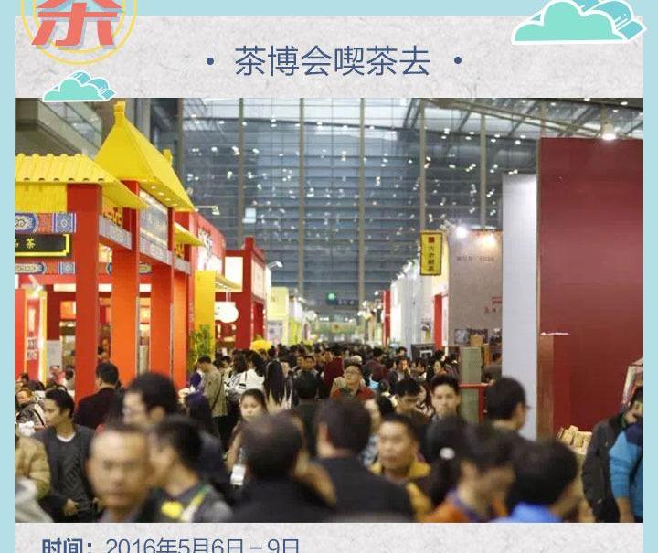 立夏后杭州周末仍降雨，母亲节感恩活动等你来