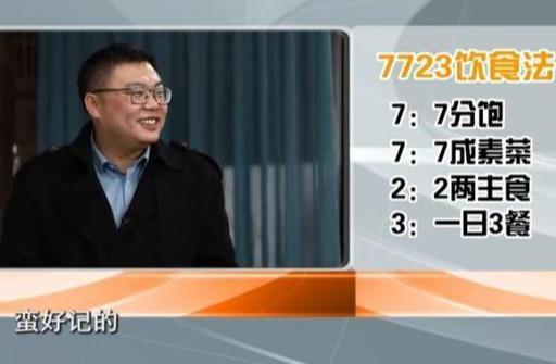 过年饮食不当易脾胃失调，快来学习药膳养生经