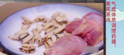 过年饮食不当易脾胃失调，快来学习药膳养生经