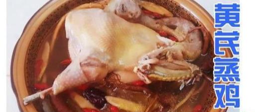 过年饮食不当易脾胃失调，快来学习药膳养生经