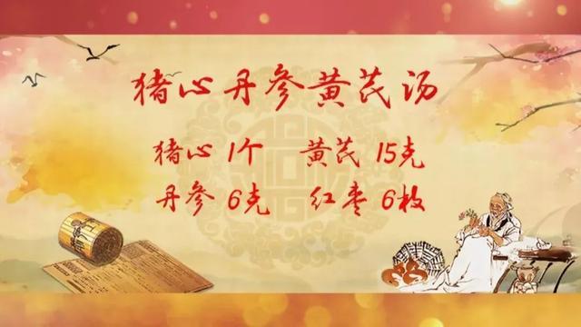 过年饮食不当易脾胃失调，快来学习药膳养生经