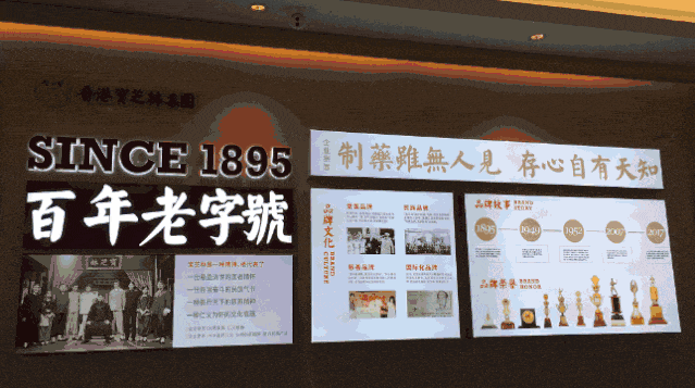 咳嗽嗓子疼不用怕，香港宝芝林黄金新会陈皮，10 年陈化，养生必备
