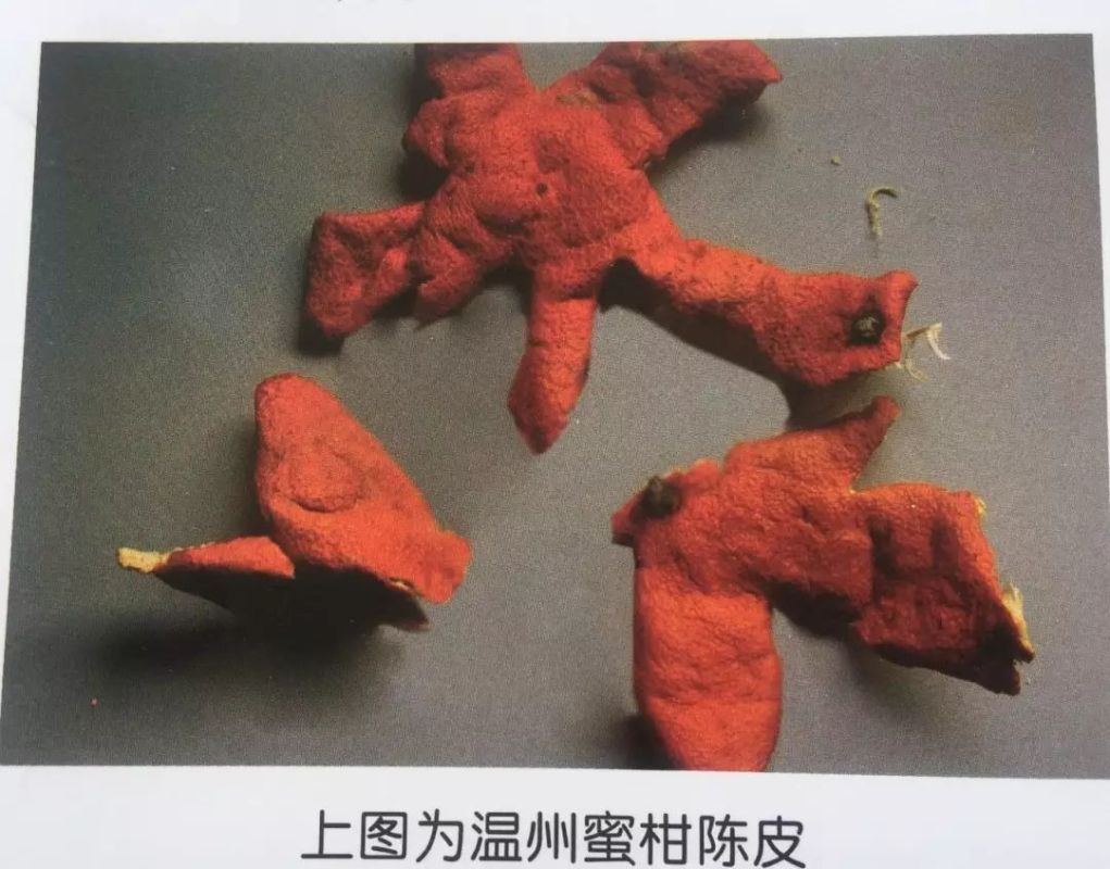 广陈皮才是正宗地道陈皮，你知道如何鉴别吗？