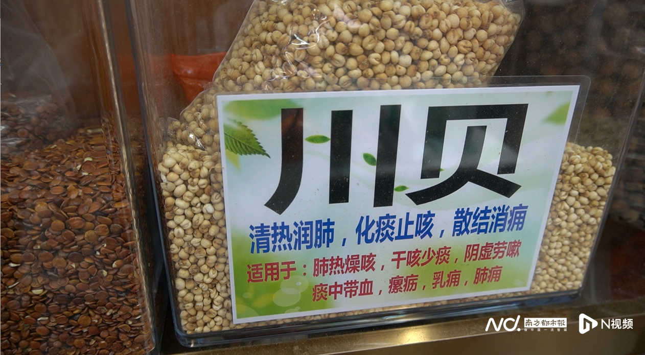 2023 年药材行情火爆，中药涨价引发舆论关注，行业稳定发展受影响