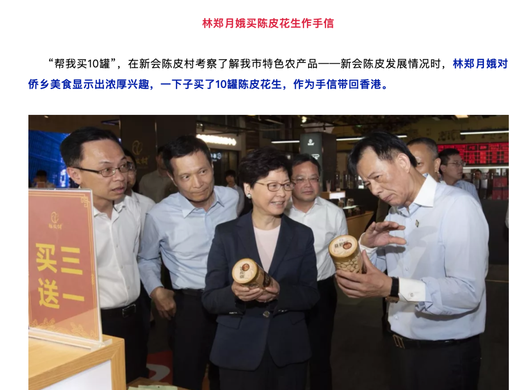 陈皮花生：传统古法制作，儿时美味再现，仅售 19.9 元