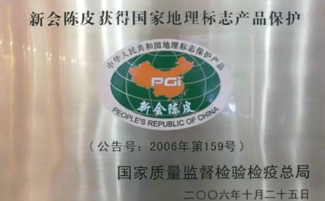陈皮花生：广东人私藏宝藏茶点，林郑月娥带货出圈，你吃过吗？
