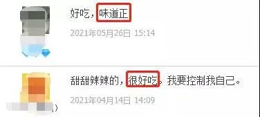 新会陈皮跟什么搭配 秋冬季脾胃负担重，如何应对内伤与外伤的双重考验？