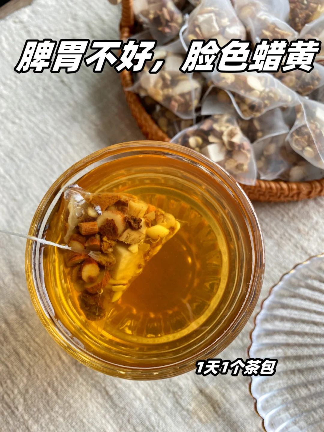 茯苓泡水喝的禁忌有哪些？快来了解一下吧