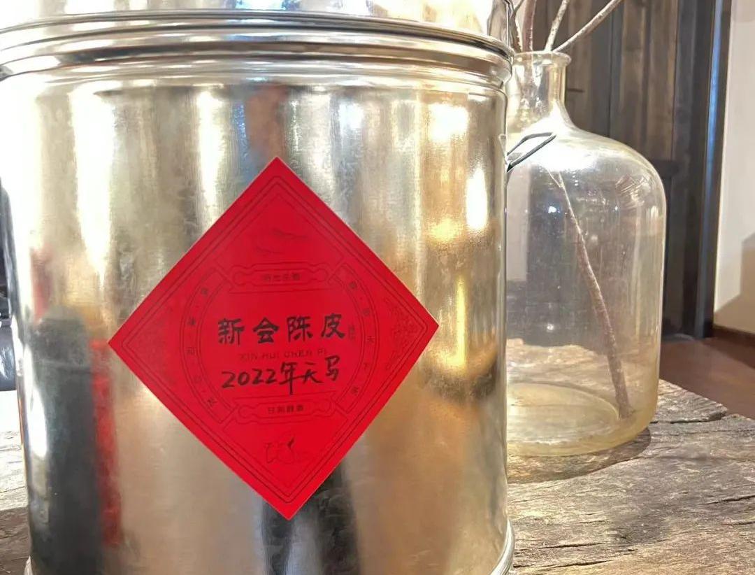 新会陈皮直播返场，最后一波福利，爆款陈皮、小柑胎等你来抢