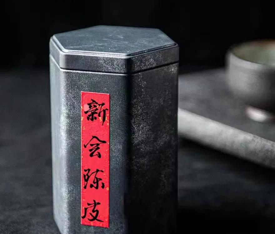 新会陈皮直播返场，最后一波福利，爆款陈皮、小柑胎等你来抢