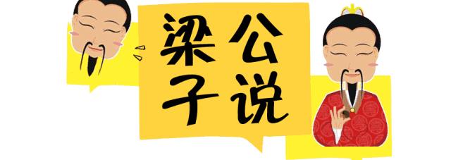 新会陈皮和柑普茶的故事：有趣有料，还有健康功效