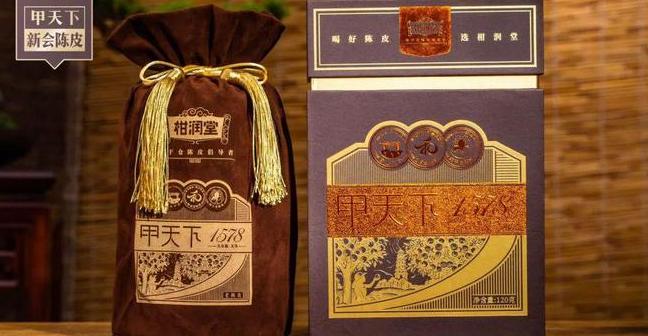 柑润堂甲天下·1578新会天马陈皮：品质上乘的东和渠道产品