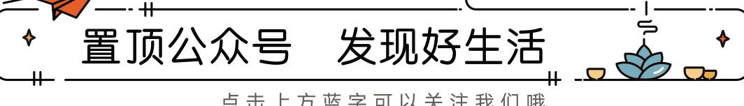 2019新会陈皮宴邀请赛初赛精彩回顾：名厨汇聚，佳肴争艳