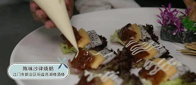 新会陈皮文化节：探索百年陈皮胜黄金的药用与食用价值