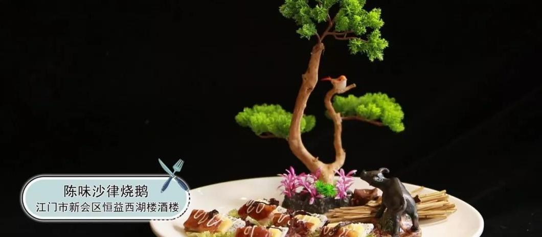 新会陈皮文化节：探索百年陈皮胜黄金的药用与食用价值