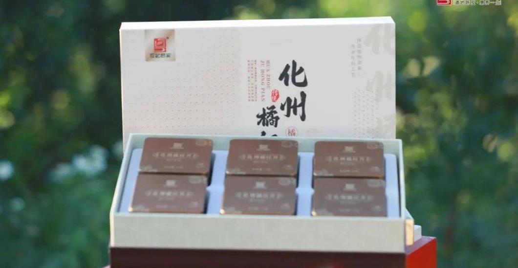 世纪茗家新品发布：音乐相伴，生态天成陈皮闪耀全场