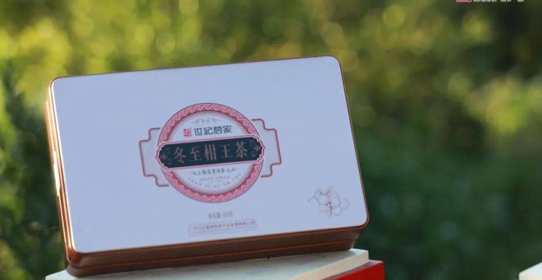 世纪茗家新品发布：音乐相伴，生态天成陈皮闪耀全场